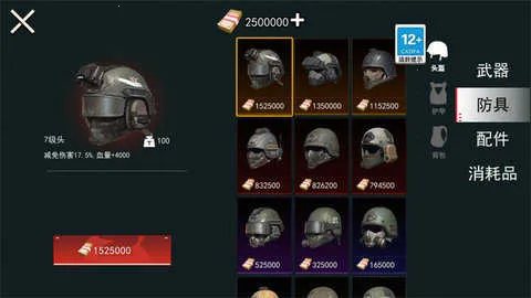 �޹�����������ԯ������ˢ����v1.0 �ֻ����ͼ