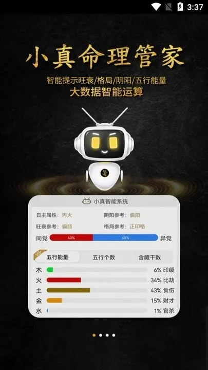 �������app��������