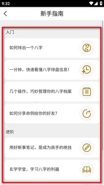 �������app��������