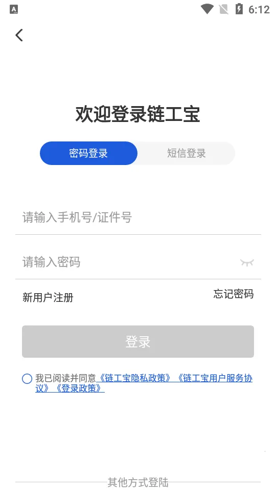 ���������߽�����ѵƽ̨v4.2.0 �ٷ������ͼ