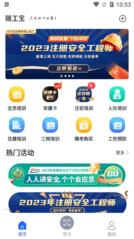 ���������߽�����ѵƽ̨v4.2.0 �ٷ������ͼ