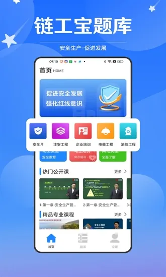 ���������߽�����ѵƽ̨