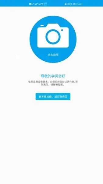 ���������߽�����ѵƽ̨