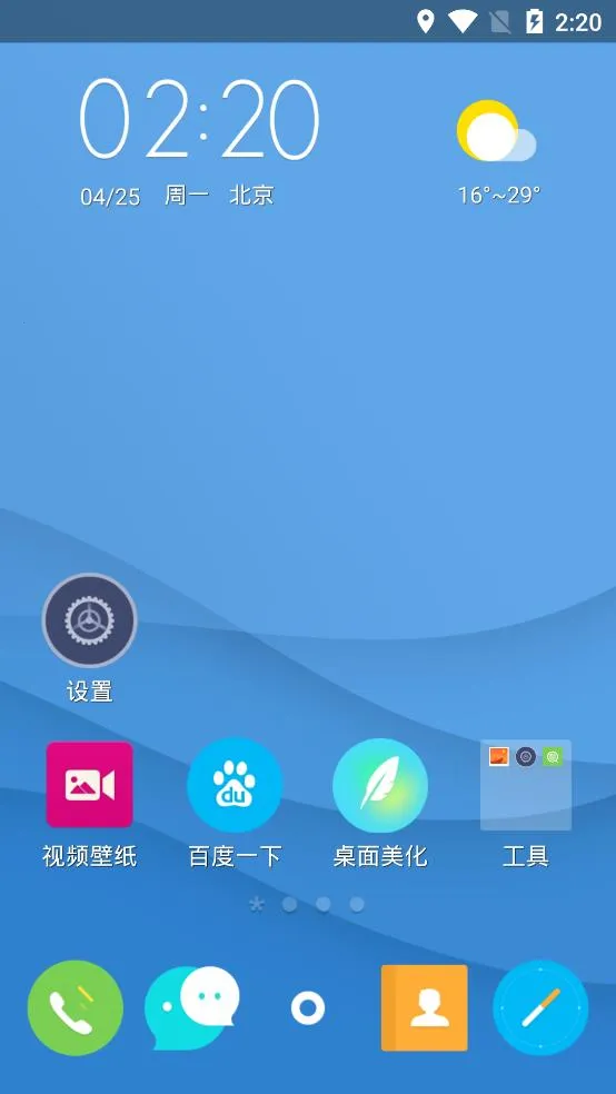 ��������ٷ�v6.5.8 ��Ѱ��ͼ