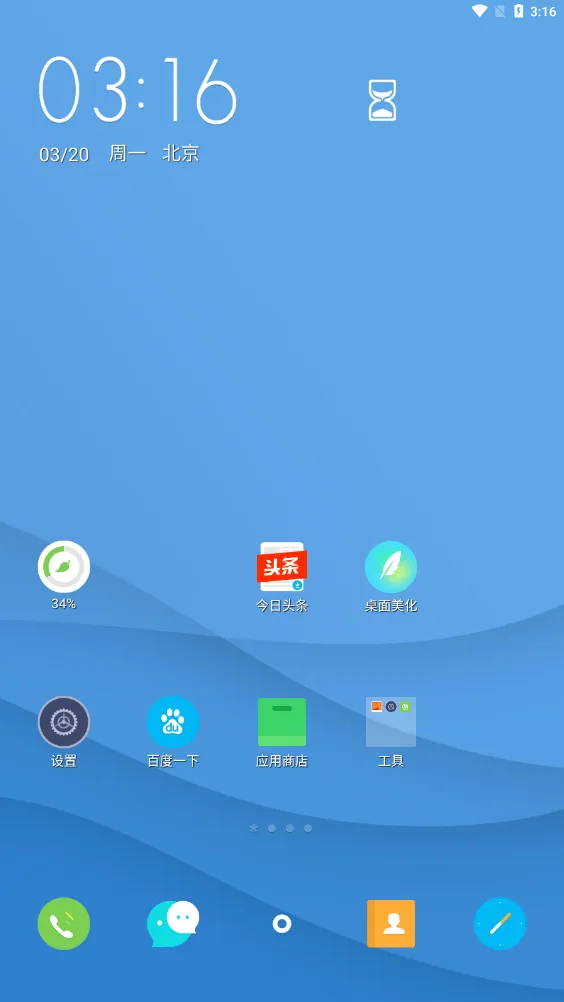 ��������ٷ�v6.5.8 ��Ѱ��ͼ