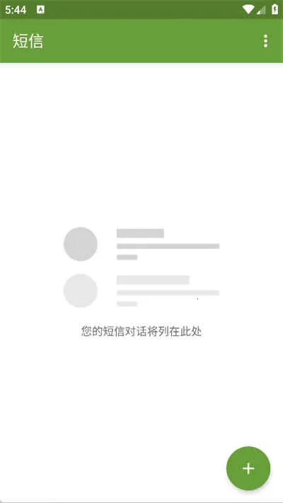 ��������ٷ�v6.5.8 ��Ѱ��ͼ