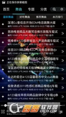 ���dj���ֺ�appv1.7 �ֻ����ͼ