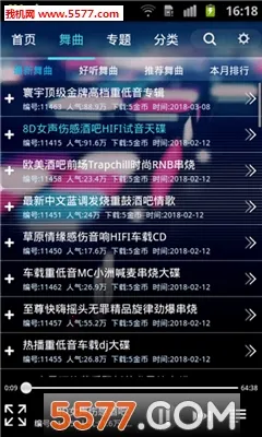 ���dj���ֺ�appv1.7 �ֻ����ͼ