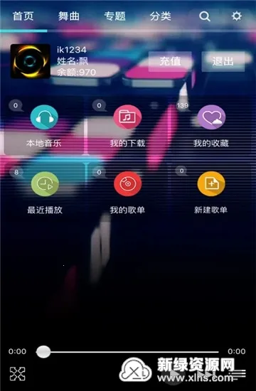 ���dj���ֺ�app