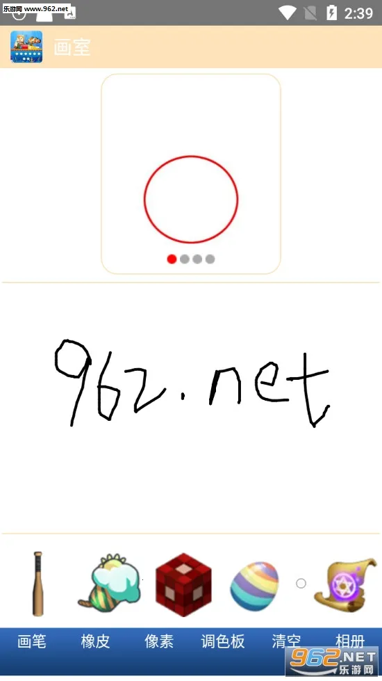 �������纣��汾���ʷ�����v1.52.2 �ֻ����ͼ