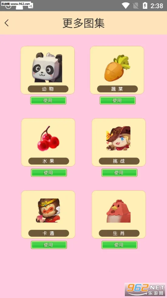 �������纣��汾���ʷ�����v1.52.2 �ֻ����ͼ