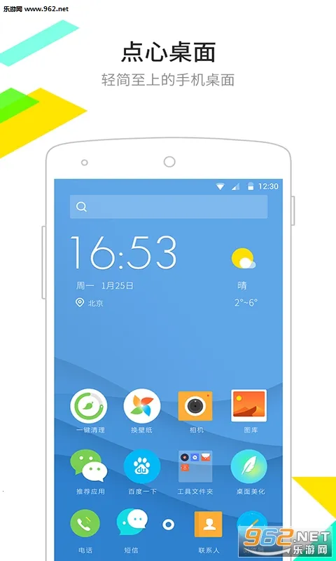 ��������appv6.5.8 �ٷ������ͼ