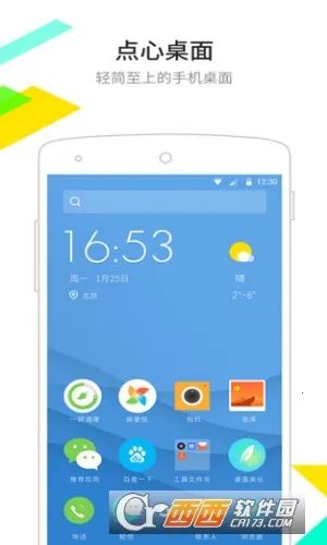 ��������appv6.5.8 �ٷ������ͼ