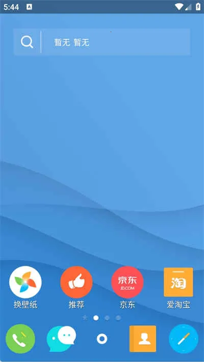 ��������appv6.5.8 �ٷ������ͼ