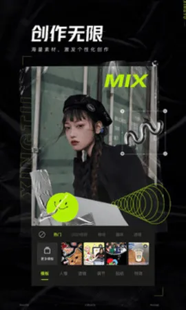 ��ͼvip������v13.7.0 ��׿���ͼ