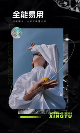 ��ͼvip������v13.7.0 ��׿���ͼ