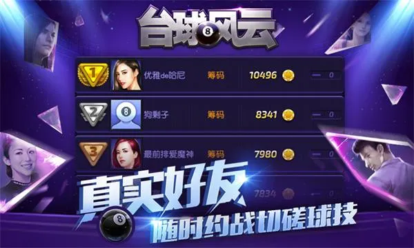 ̨���������v1.6.0.408.405.1124 ��׿���ͼ