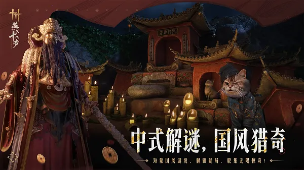 ����ʮ�����������عٷ�v2.7 �ֻ����ͼ