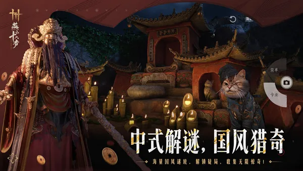 ����ʮ�����������عٷ�v2.7 �ֻ����ͼ