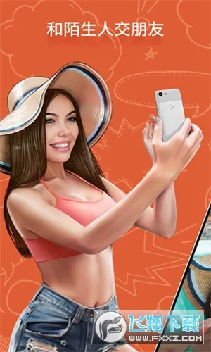 ometv�����������v605032 ��Ѱ��ͼ