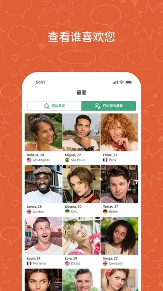 ometv�����������v605032 ��Ѱ��ͼ