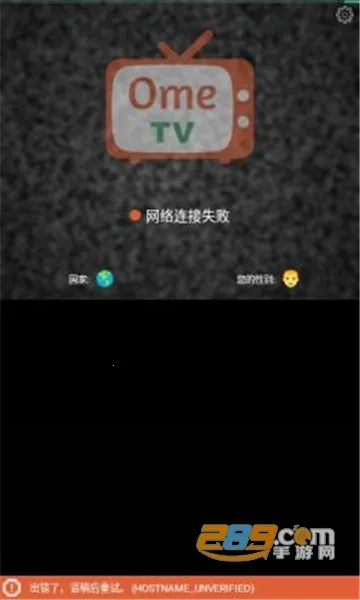 ometv�����������