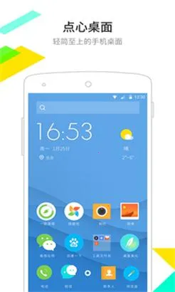 �����������°�����v6.5.8 �ֻ����ͼ