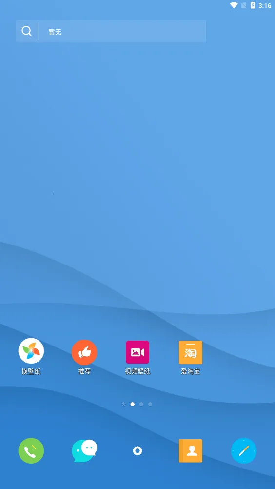 �����������°�����v6.5.8 �ֻ����ͼ