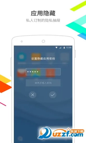 �����������°�����v6.5.8 �ֻ����ͼ