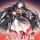 ����Ů�򻪾�5�����v5.0.0 �ֻ���