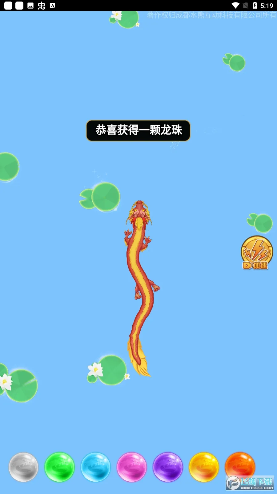 �ٻ�����2�ƽ��v2.7.9 ��Ѱ��ͼ