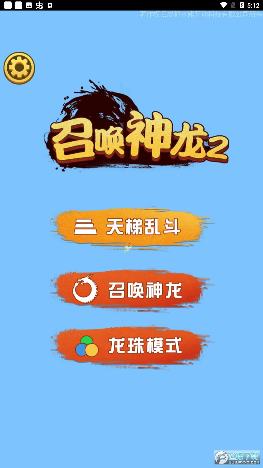 �ٻ�����2�ƽ��