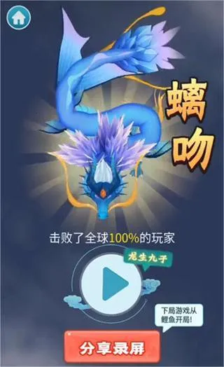 �ٻ�����2�ƽ��v2.7.9 ��Ѱ��ͼ