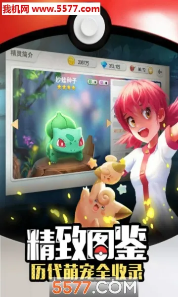 �������������������v1.0.009 ��׿���ͼ