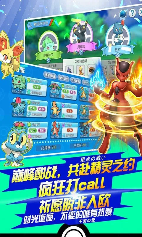 �������������������v1.0.009 ��׿���ͼ