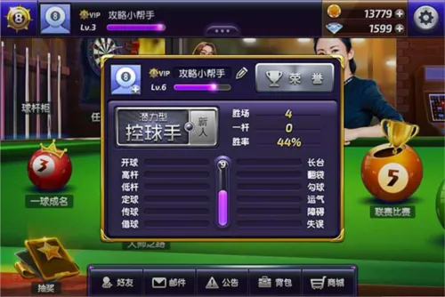 ̨�����app