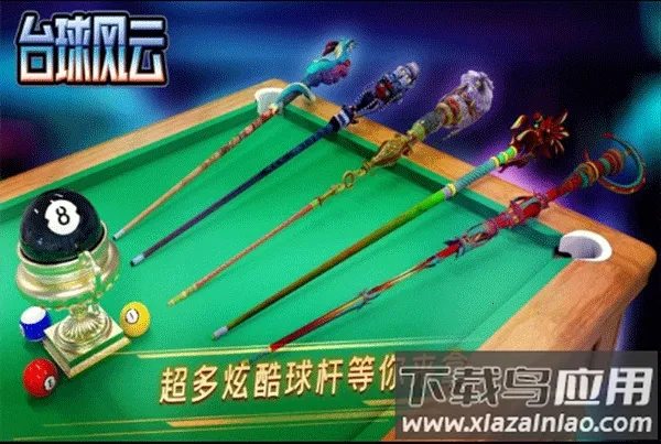 ̨�����appv1.6.0.408.405.1124 �ٷ������ͼ