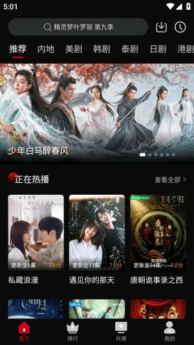 ����Ӱ��app���ذ�װ���°�v3.1.6 ��Ѱ��ͼ