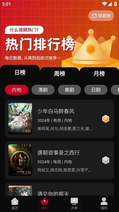 ����Ӱ��app���ذ�װ���°�v3.1.6 ��Ѱ��ͼ