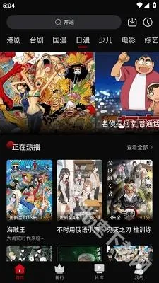 ����Ӱ��app���ذ�װ���°�