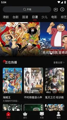 ����Ӱ��app���ذ�װ���°�