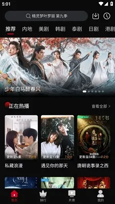 ����Ӱ��app���ذ�װ���°�