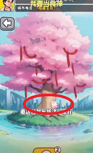 ��ͷ��ʳ��Ϯ�ƽ������