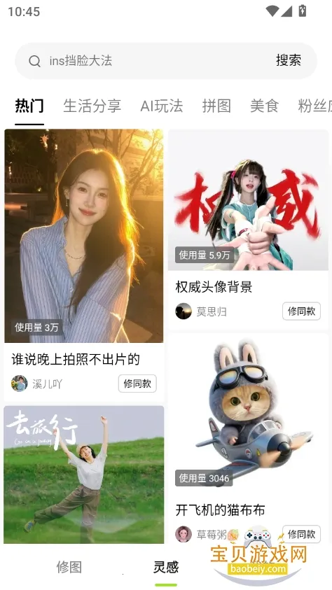 ��ͼ�ƽ���������v13.7.0 �ٷ������ͼ