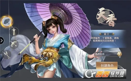 ������Ե���ذ�׿��v1.6.5 �ֻ����ͼ