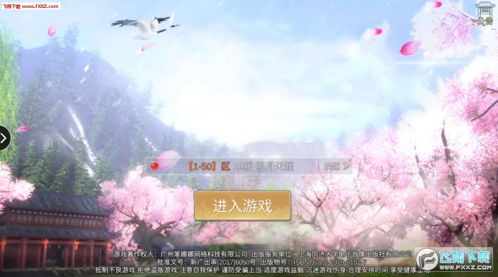 ������Ե���ذ�׿��v1.6.5 �ֻ����ͼ