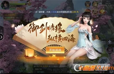 ������Ե���ذ�׿��v1.6.5 �ֻ����ͼ