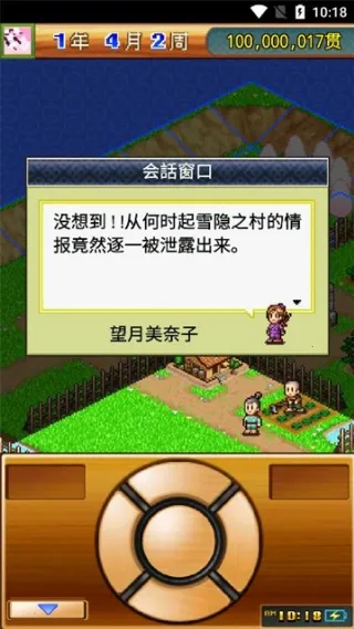 ��ս���ߴ�MOD���ײ˵���