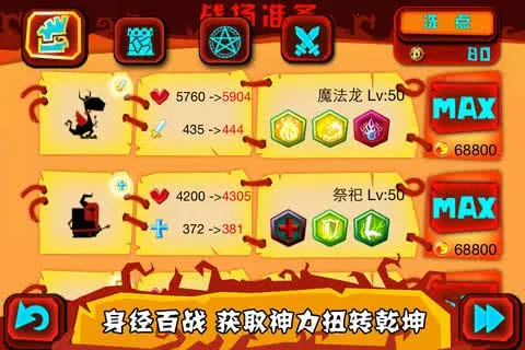 ���ָ����Ϸv1.0.6 ��Ѱ��ͼ