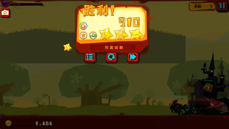 神的指意游戏 神的指意游戏